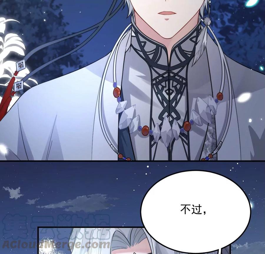 每天亲吻一次3话 你家就是我家