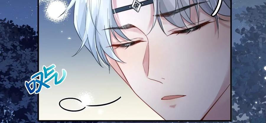 每天亲吻一次3话 你家就是我家