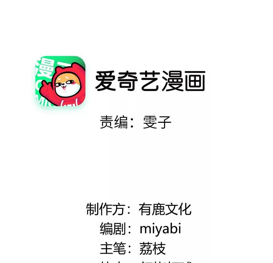 每天亲吻一次3话 你家就是我家