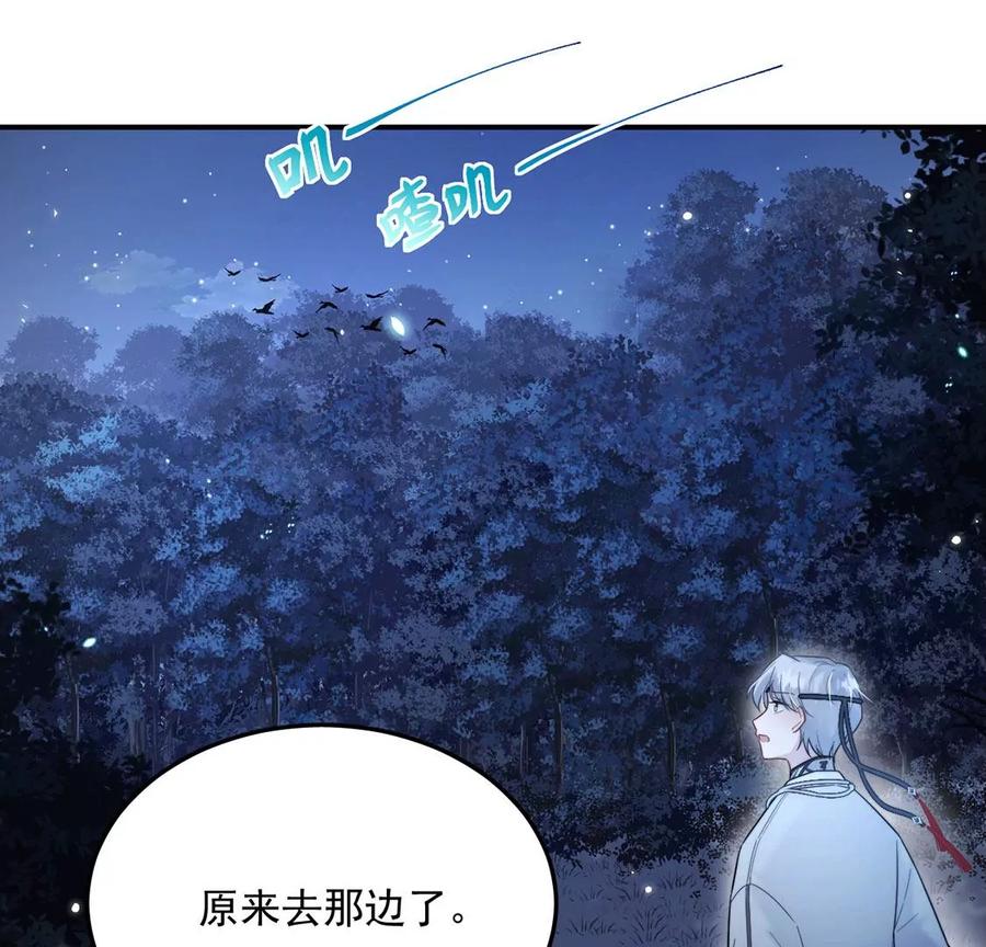 每天亲吻一次3话 你家就是我家