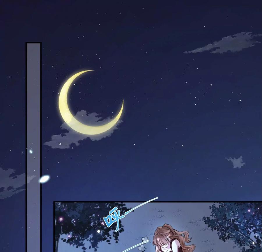 每天亲吻一次3话 你家就是我家