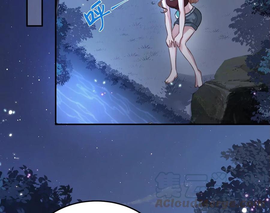 每天亲吻一次3话 你家就是我家