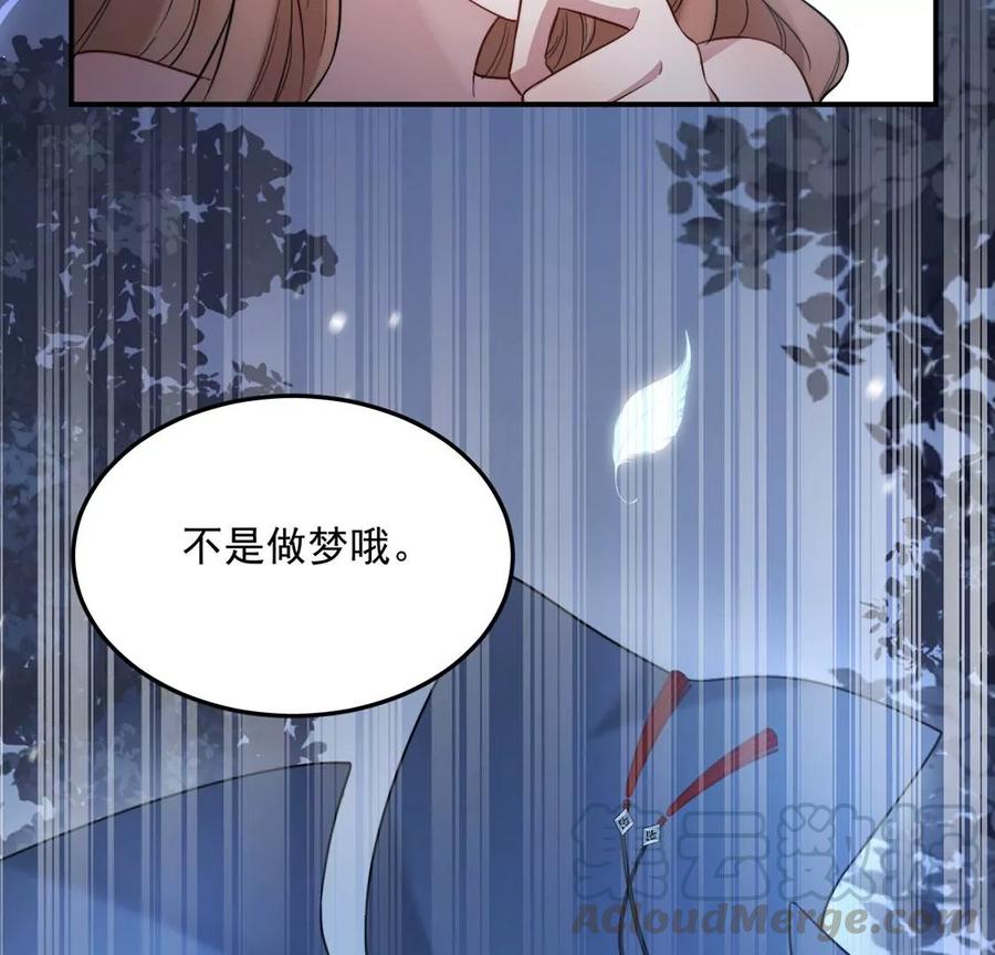 每天亲吻一次3话 你家就是我家