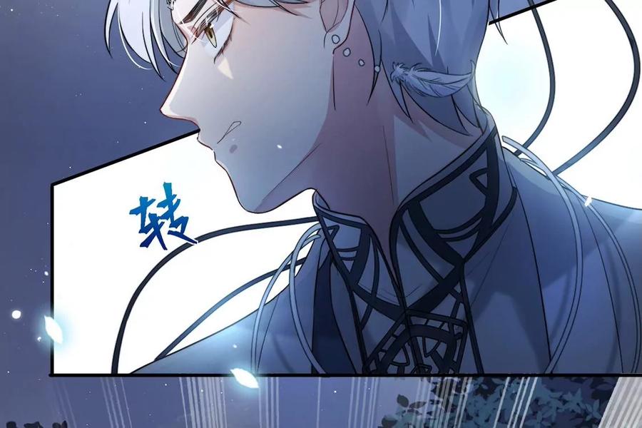 每天亲吻一次3话 你家就是我家