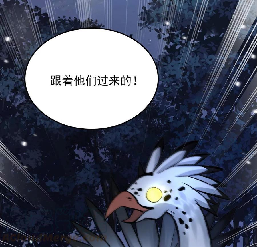 每天亲吻一次3话 你家就是我家