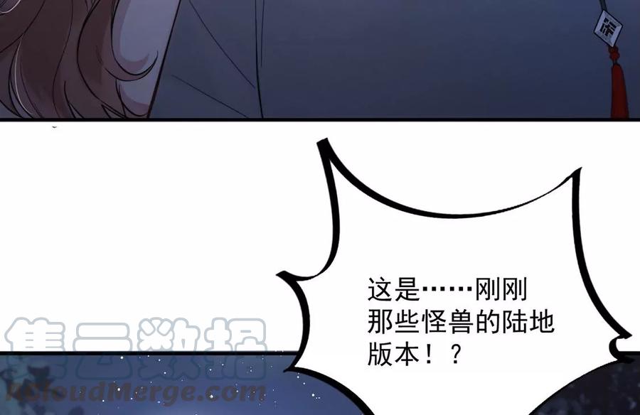 每天亲吻一次3话 你家就是我家