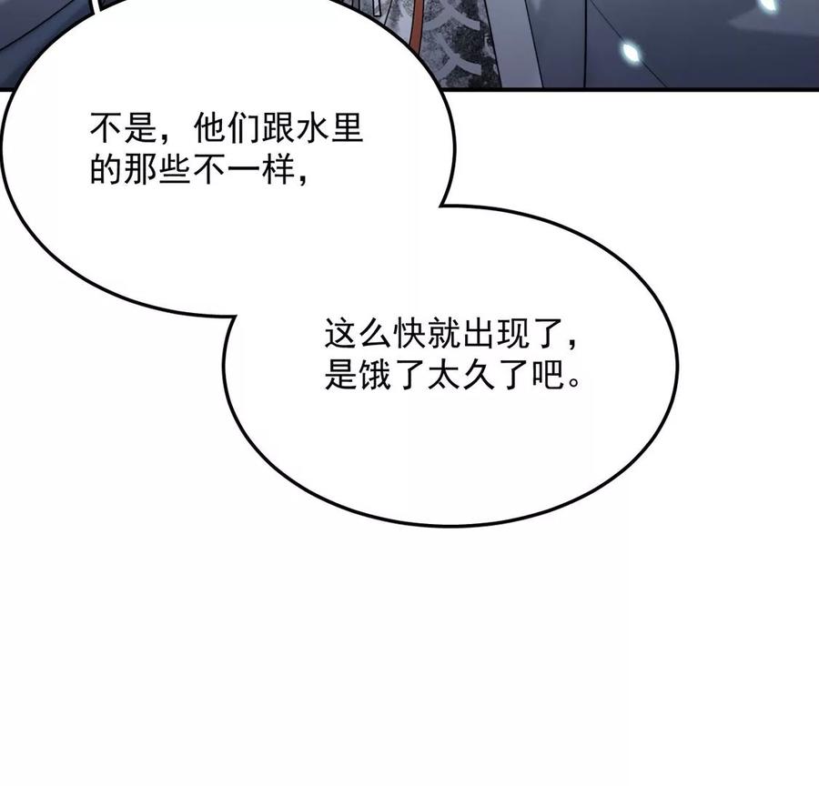 每天亲吻一次3话 你家就是我家