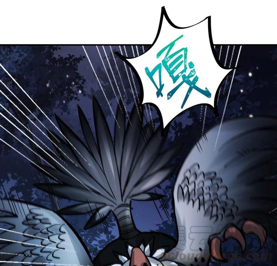 每天亲吻一次3话 你家就是我家