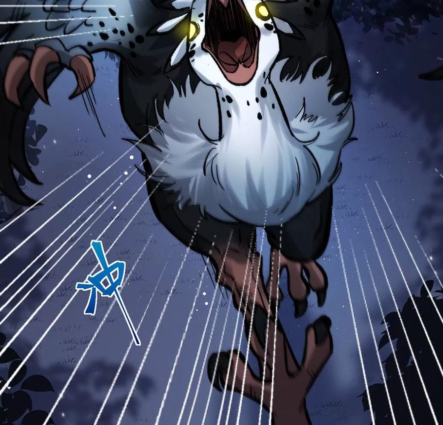 每天亲吻一次3话 你家就是我家