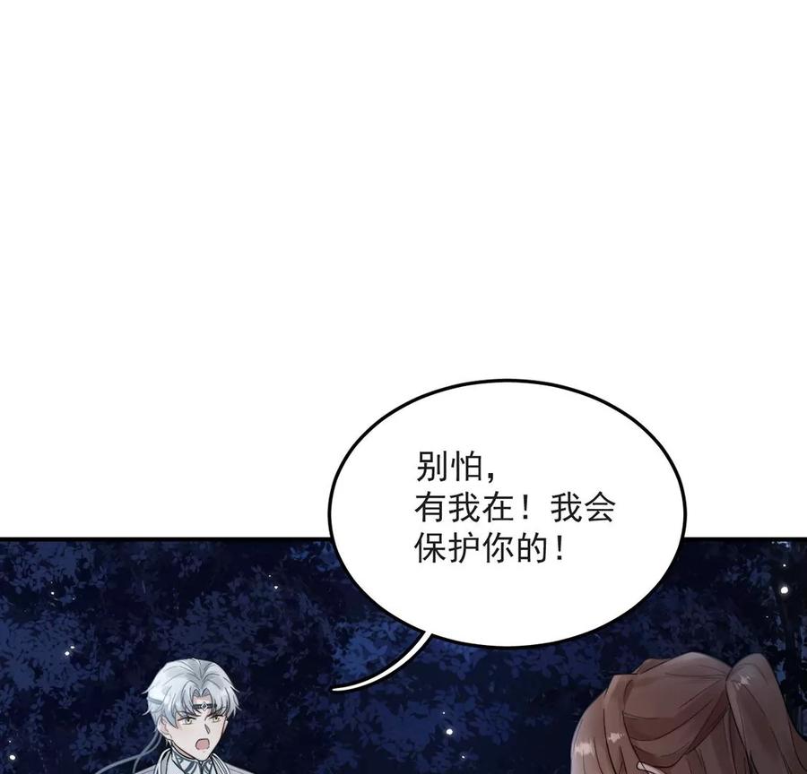 每天亲吻一次3话 你家就是我家