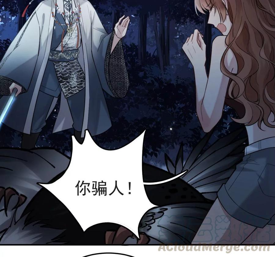 每天亲吻一次3话 你家就是我家