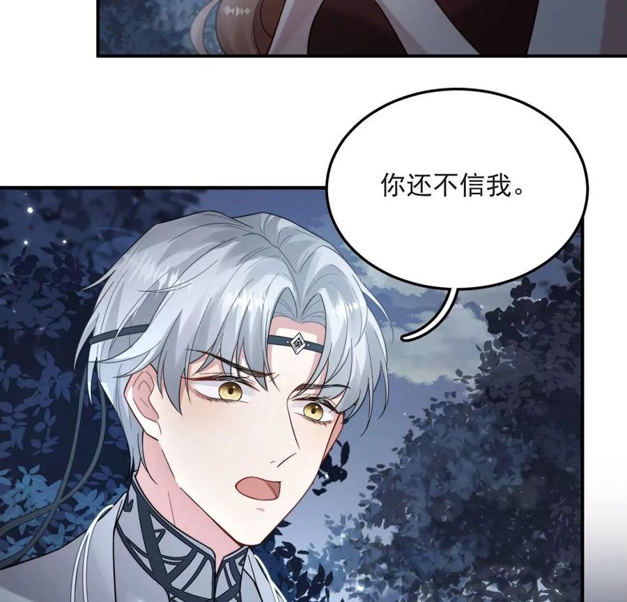 每天亲吻一次3话 你家就是我家