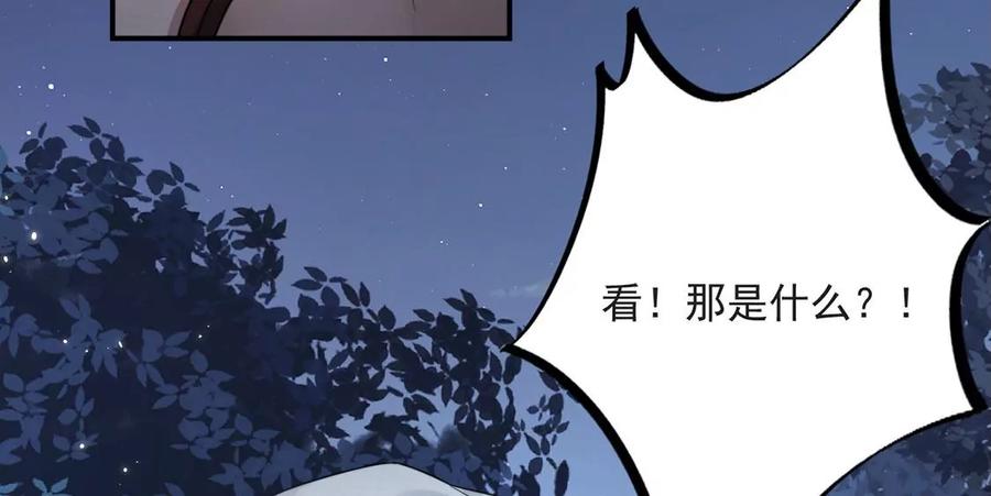 每天亲吻一次3话 你家就是我家