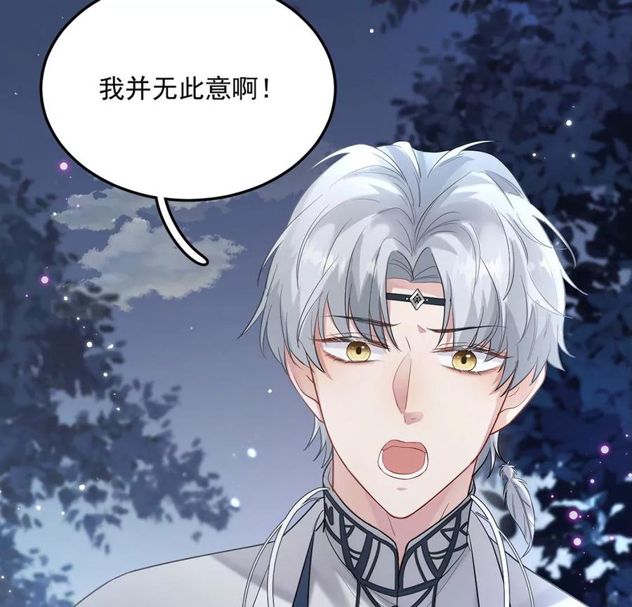 每天亲吻一次3话 你家就是我家