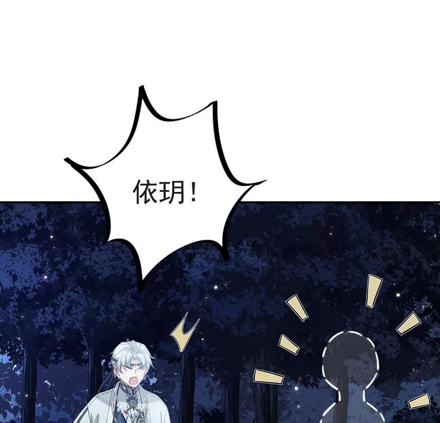 每天亲吻一次3话 你家就是我家