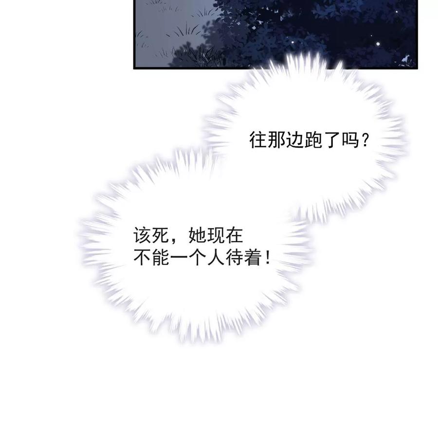 每天亲吻一次3话 你家就是我家