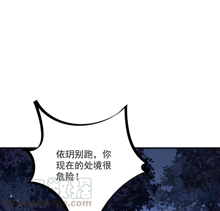 每天亲吻一次3话 你家就是我家