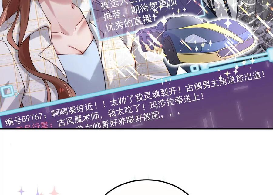 每天亲吻一次4话 遇见你，噩梦也飞走