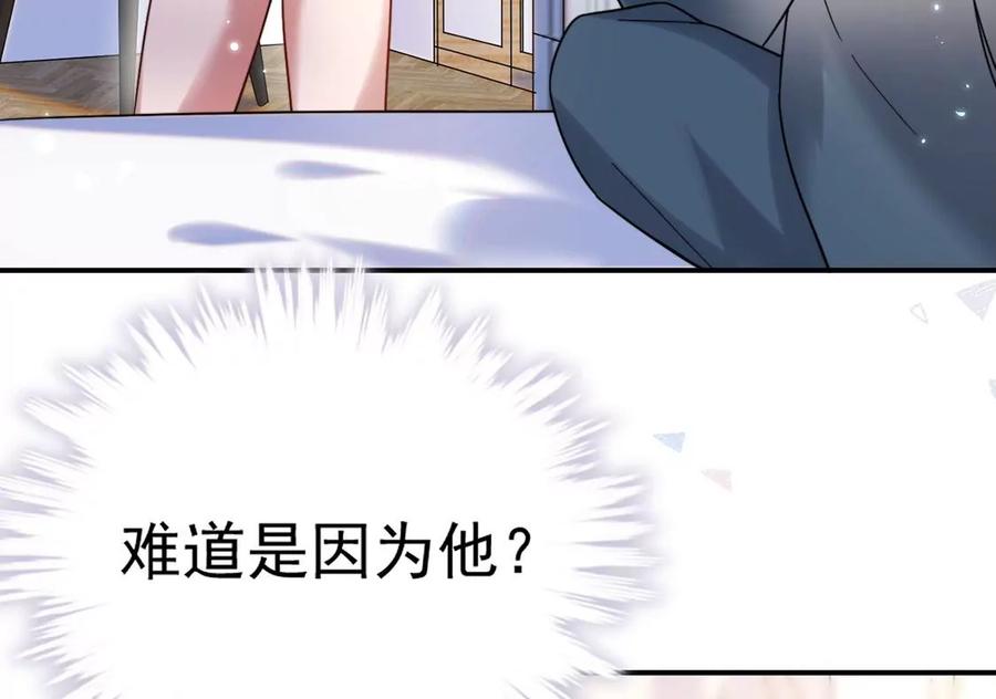 每天亲吻一次4话 遇见你，噩梦也飞走