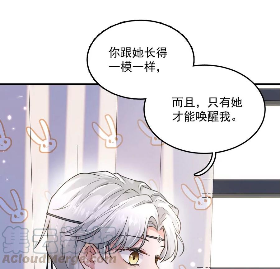 每天亲吻一次4话 遇见你，噩梦也飞走