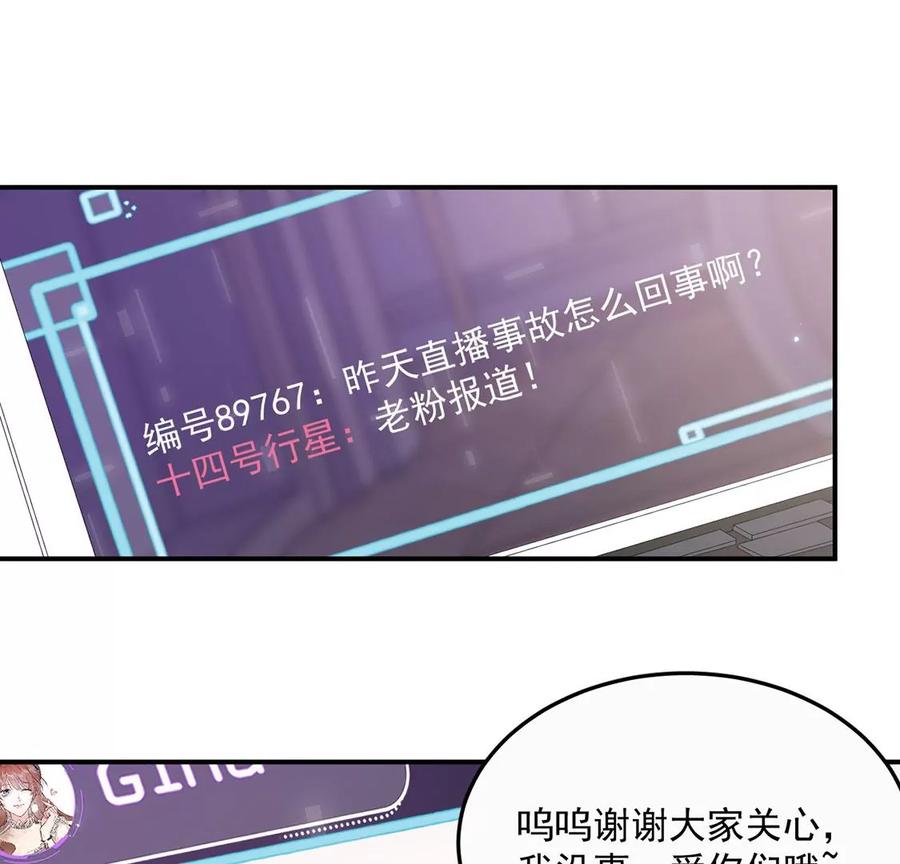 每天亲吻一次4话 遇见你，噩梦也飞走