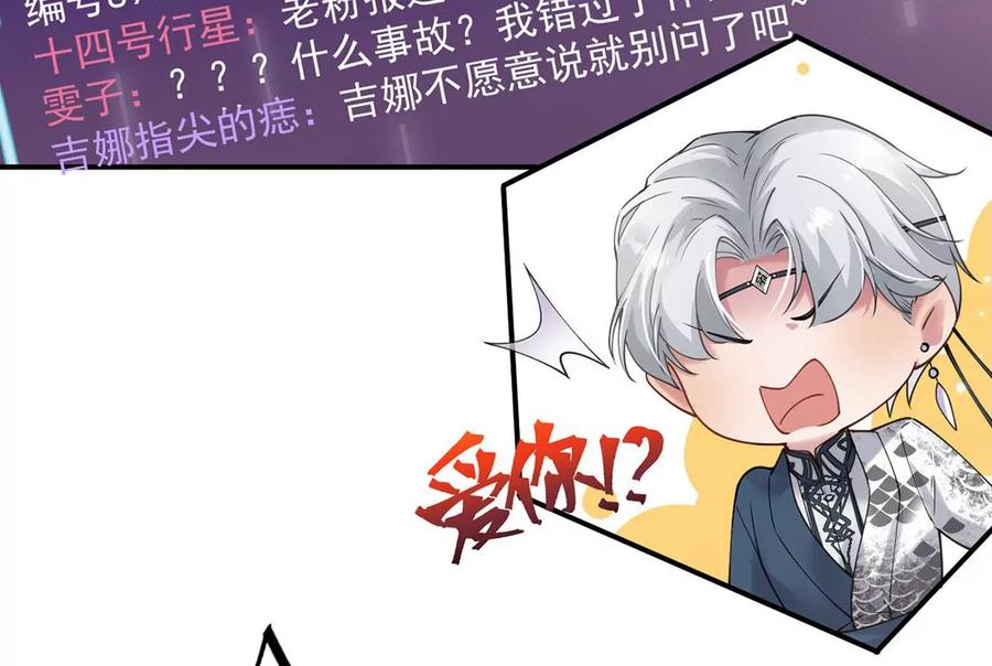 每天亲吻一次4话 遇见你，噩梦也飞走