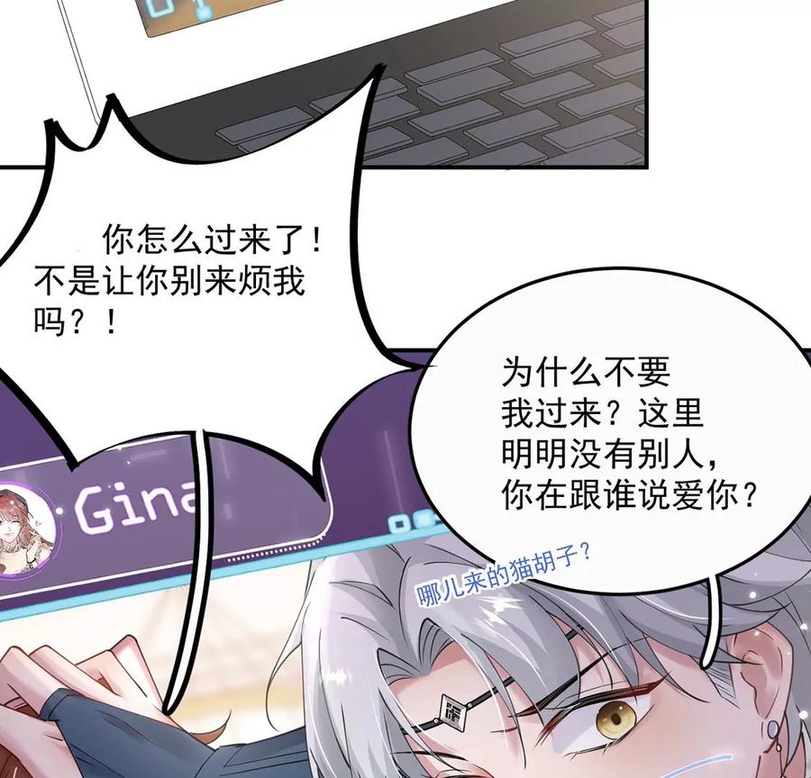 每天亲吻一次4话 遇见你，噩梦也飞走