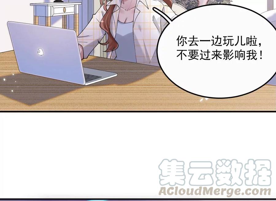 每天亲吻一次4话 遇见你，噩梦也飞走