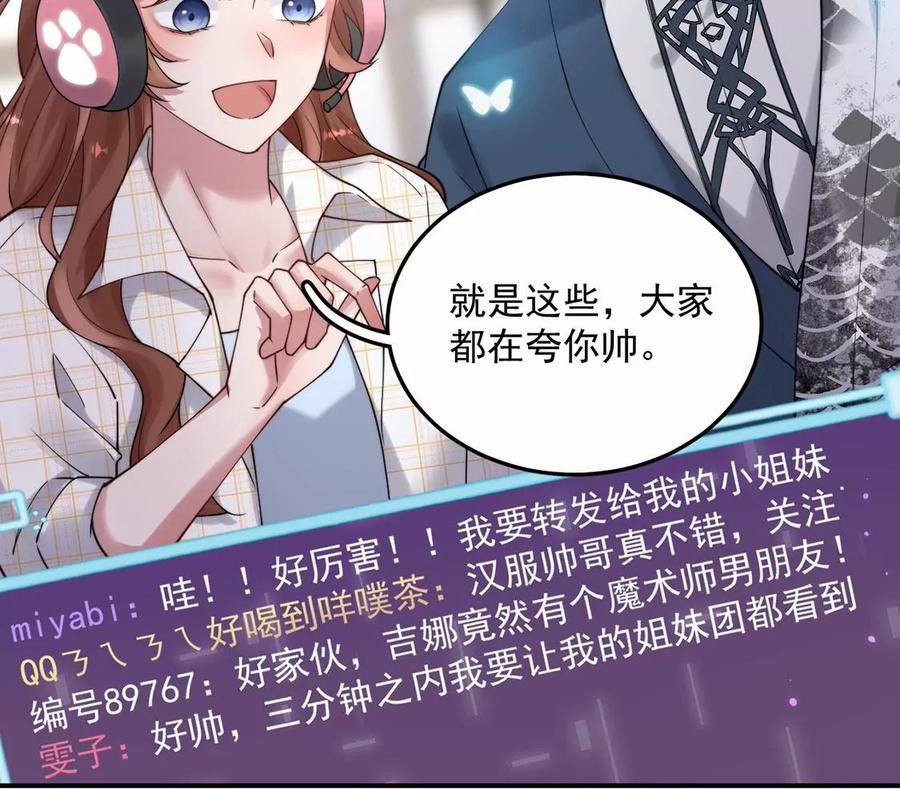 每天亲吻一次4话 遇见你，噩梦也飞走