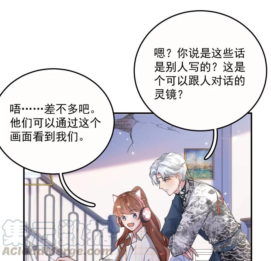 每天亲吻一次4话 遇见你，噩梦也飞走
