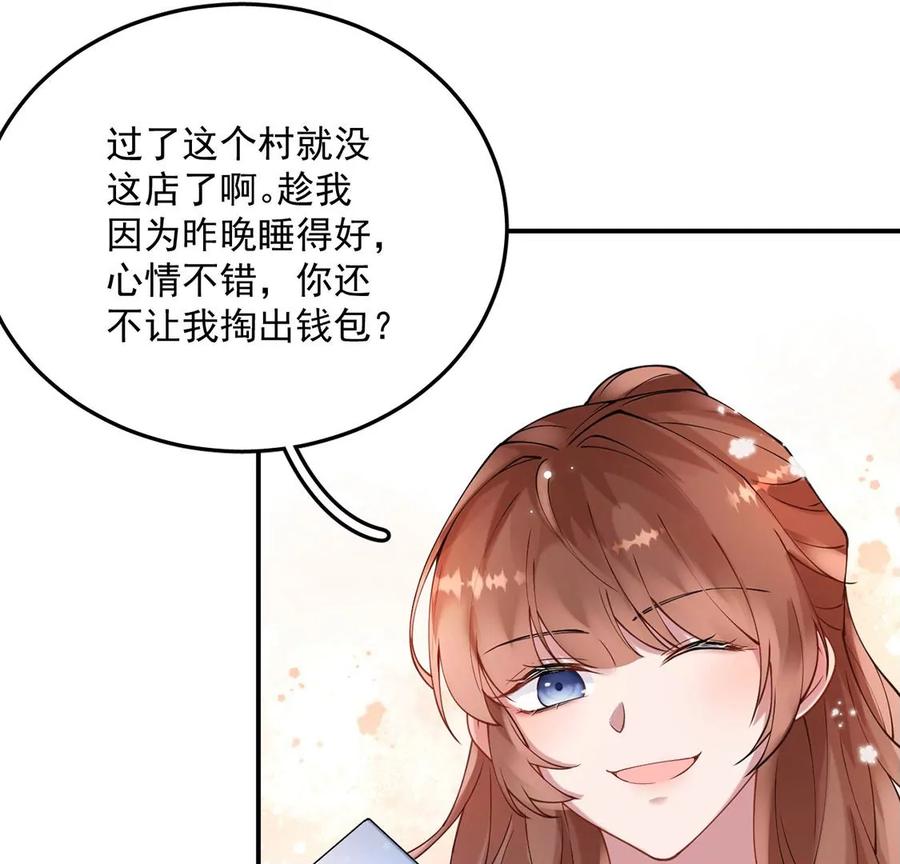 每天亲吻一次6话 试衣间“强吻”