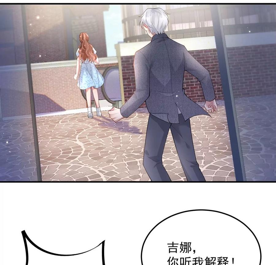 每天亲吻一次7话 前世的恋人？