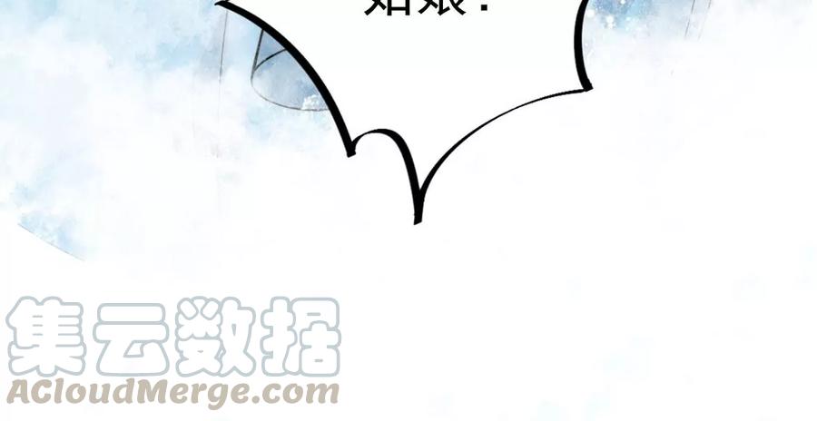 每天亲吻一次7话 前世的恋人？