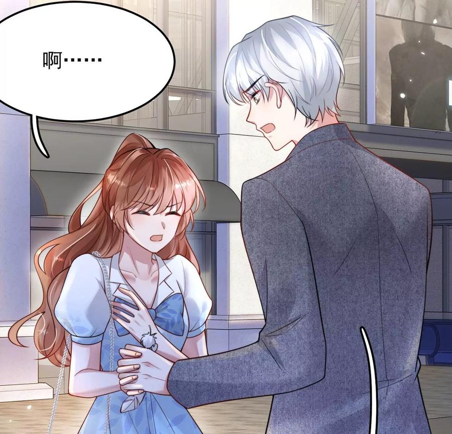 每天亲吻一次7话 前世的恋人？