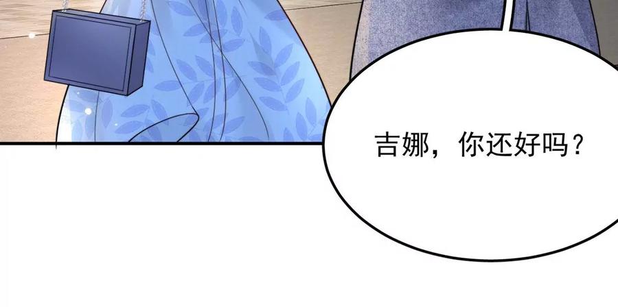 每天亲吻一次7话 前世的恋人？