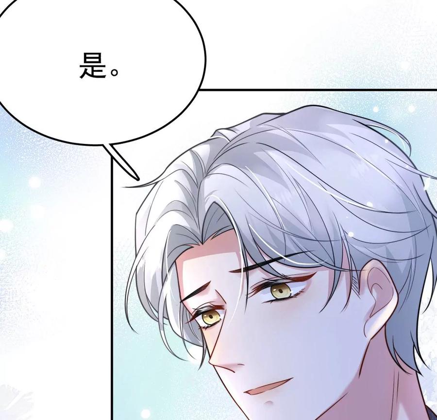 每天亲吻一次7话 前世的恋人？