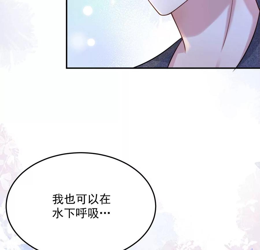 每天亲吻一次7话 前世的恋人？