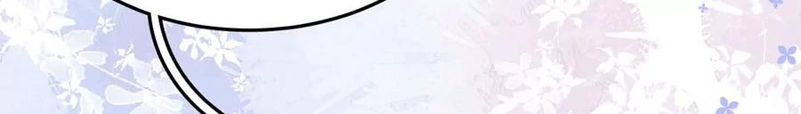 每天亲吻一次7话 前世的恋人？