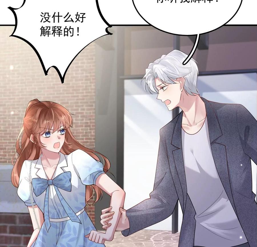 每天亲吻一次7话 前世的恋人？