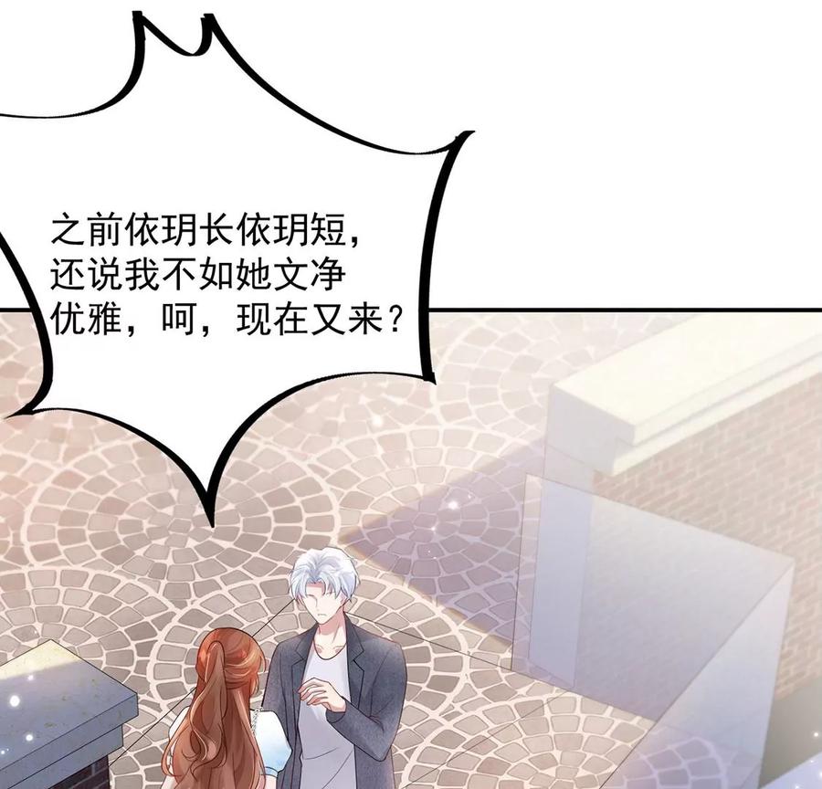 每天亲吻一次7话 前世的恋人？