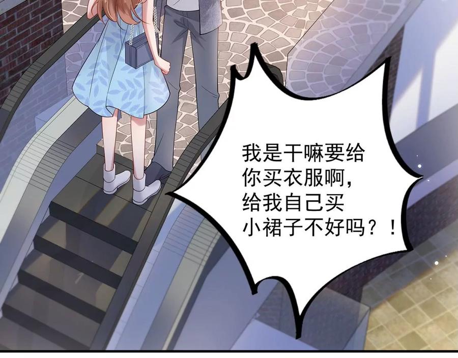 每天亲吻一次7话 前世的恋人？