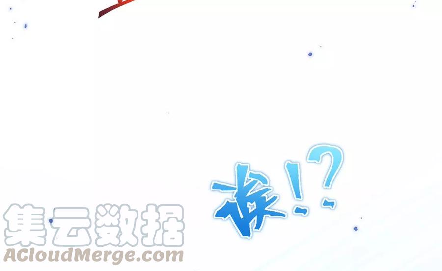 每天亲吻一次7话 前世的恋人？