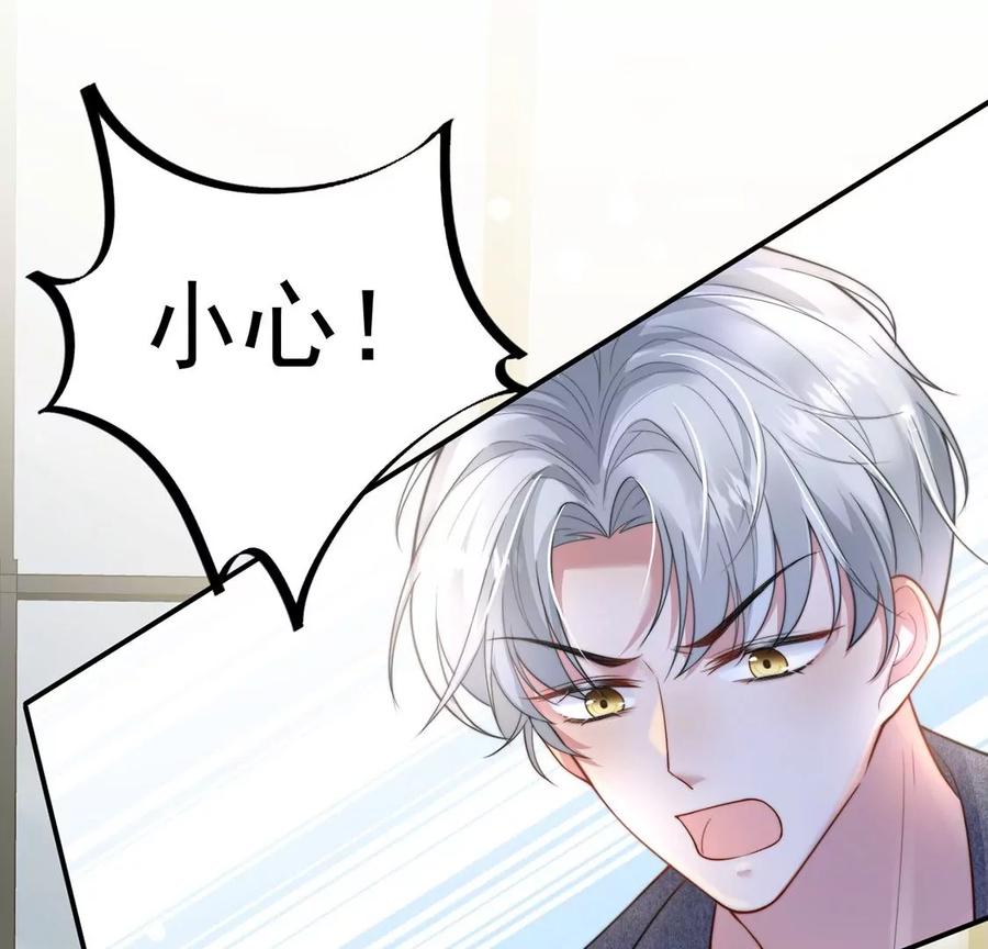 每天亲吻一次7话 前世的恋人？