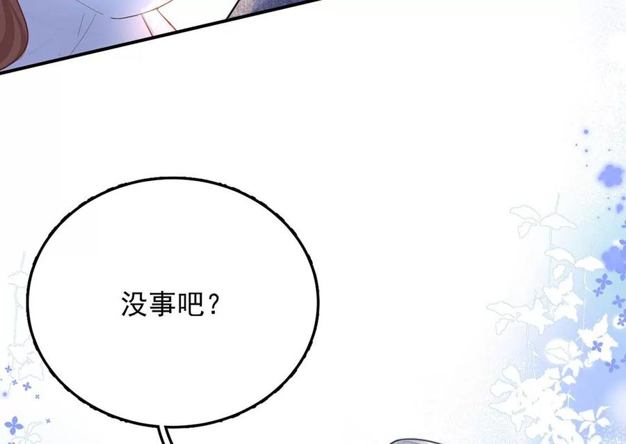 每天亲吻一次7话 前世的恋人？