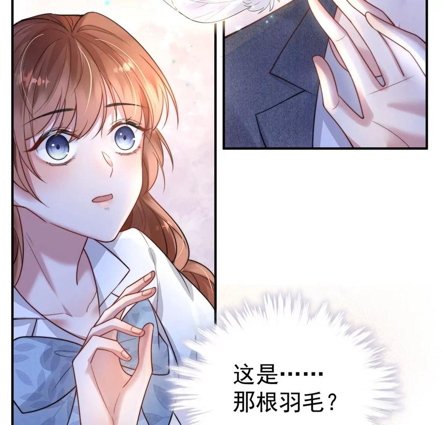 每天亲吻一次7话 前世的恋人？