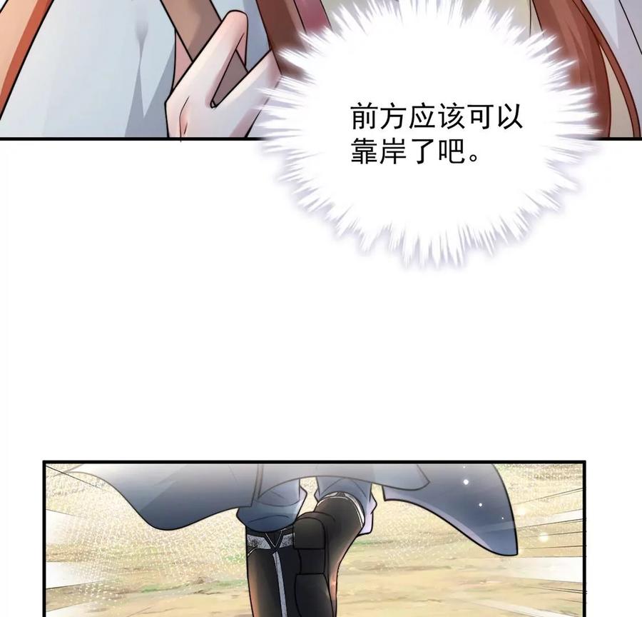 每天亲吻一次7话 前世的恋人？