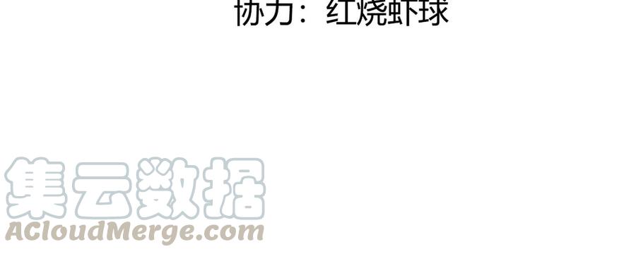 每天亲吻一次7话 前世的恋人？