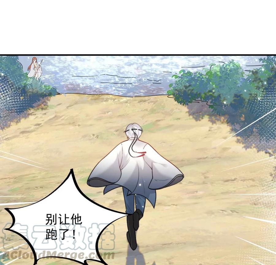 每天亲吻一次7话 前世的恋人？