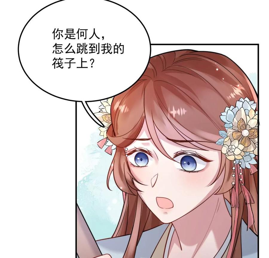 每天亲吻一次7话 前世的恋人？