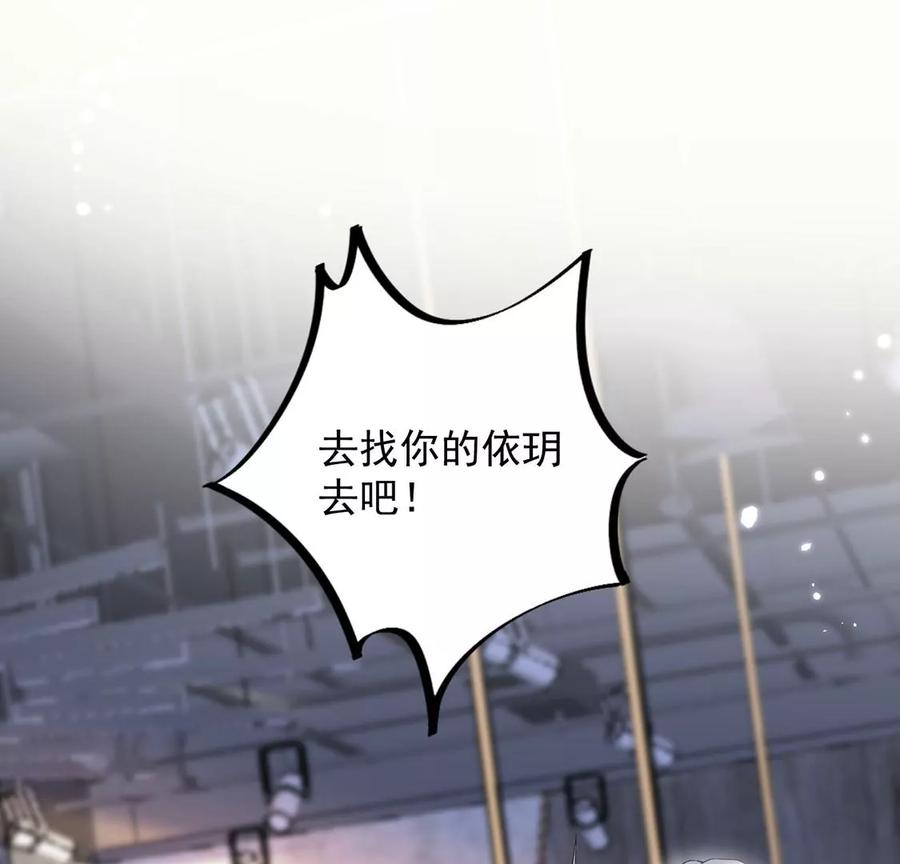 每天亲吻一次7话 前世的恋人？